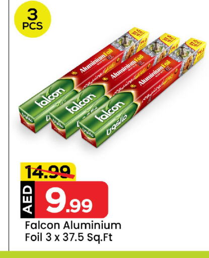 FALCON available at Mark & Save Value Retail in UAE - Sharjah / Ajman