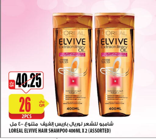 loreal Shampoo / Conditioner available at Al Meera in Qatar - Al Daayen