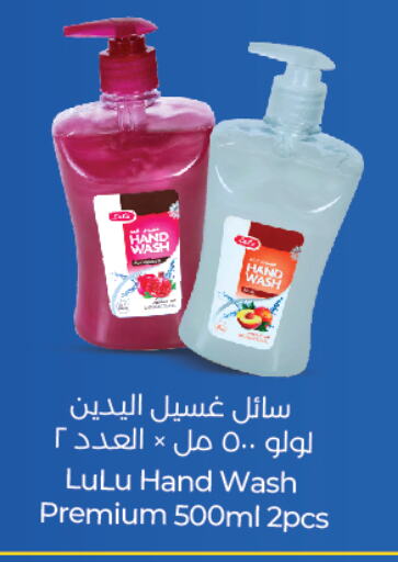 available at LuLu Hypermarket in Bahrain