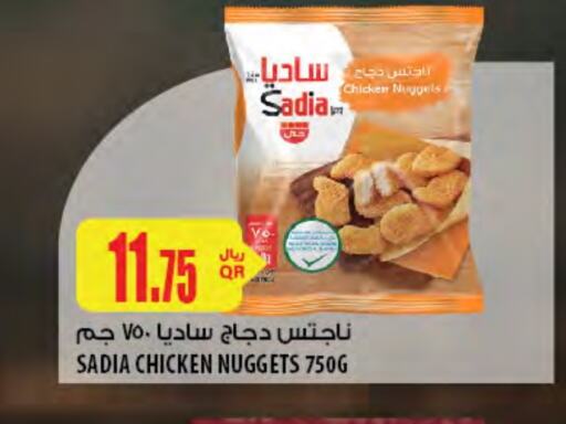 SADIA Chicken Nuggets available at Al Meera in Qatar - Doha