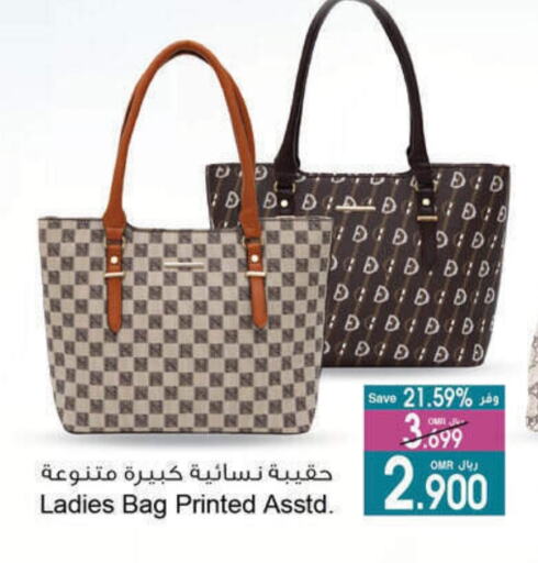 Ladies Bag available at A & H in Oman - Salalah