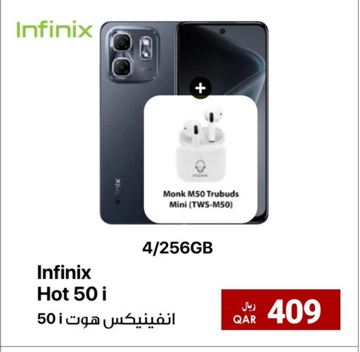 تيكنو available at آر بـــي تـــك in قطر - الضعاين