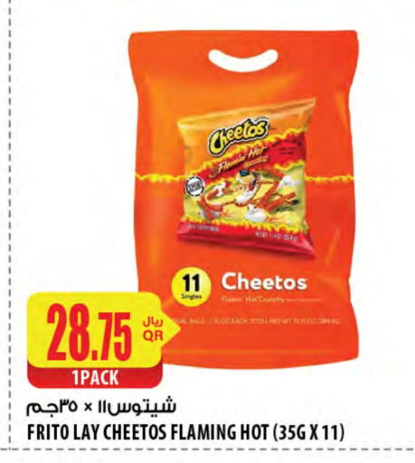 available at Al Meera in Qatar - Al Wakra