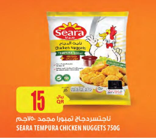 SEARA Chicken Nuggets available at Al Meera in Qatar - Al Shamal