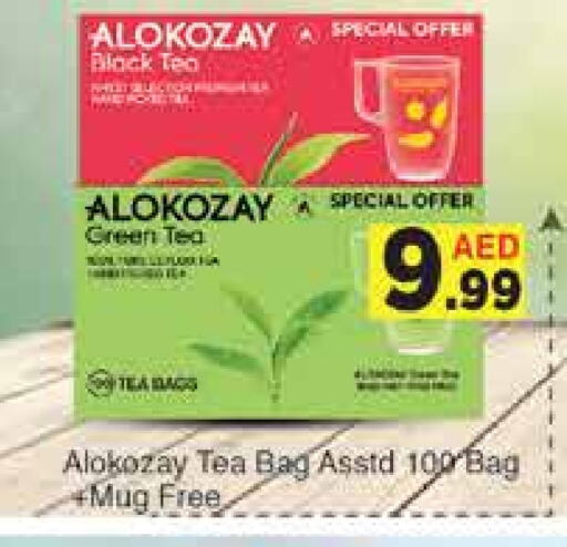 ALOKOZAY Tea Bags available at AIKO Mall and AIKO Hypermarket in UAE - Dubai