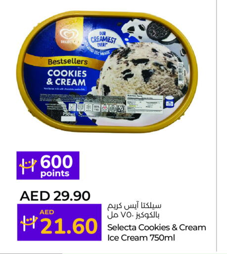 Vanilla available at Lulu Hypermarket in UAE - Dubai