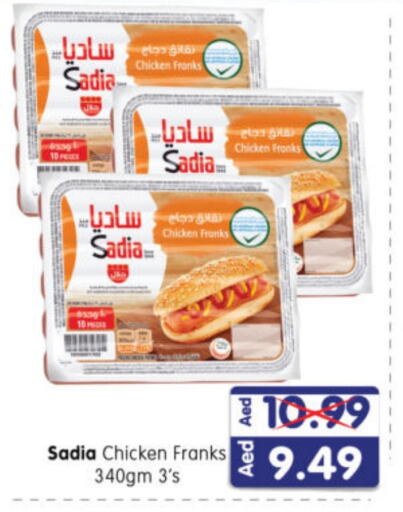 SADIA Chicken Franks available at Al Madina Hypermarket in UAE - Abu Dhabi