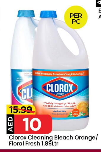 CLOROX Bleach available at Mark & Save Value Retail in UAE - Dubai