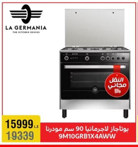 LA GERMANIA Gas Cooker available at Al Morshedy  in Egypt - Cairo