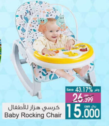 available at A & H in Oman - Salalah