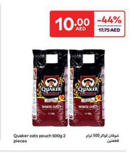 QUAKER Oats available at Carrefour UAE in UAE - Ras al Khaimah