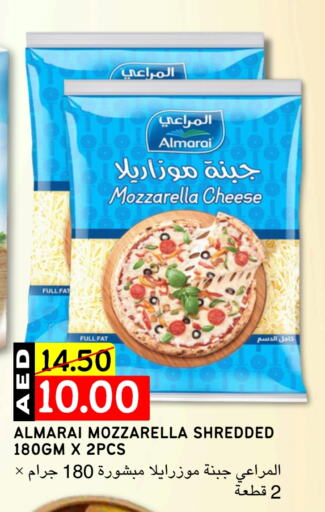 المراعي موزاريلا available at سيليكت ماركت in الإمارات العربية المتحدة , الامارات - أبو ظبي