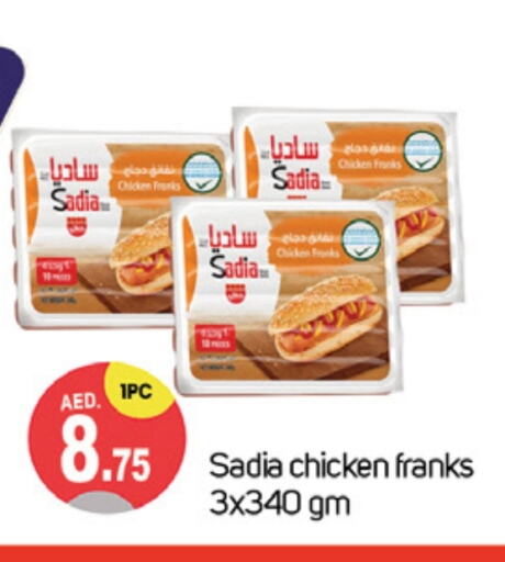 SADIA Chicken Franks available at TALAL MARKET in UAE - Dubai