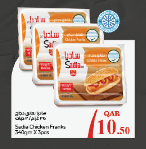 SADIA Chicken Franks available at LuLu Hypermarket in Qatar - Al Daayen