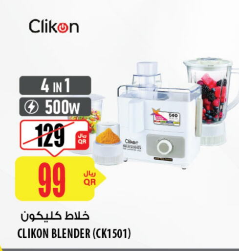 CLIKON Mixer / Grinder available at Al Meera in Qatar - Umm Salal