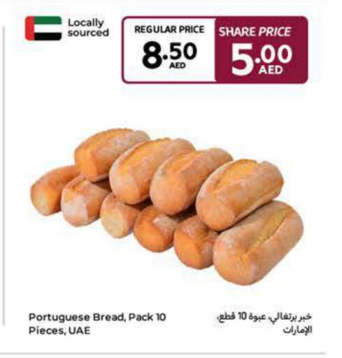 available at كارفور in الإمارات العربية المتحدة , الامارات - ٱلْعَيْن‎