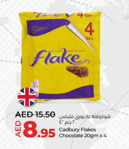 CADBURY available at Lulu Hypermarket in UAE - Abu Dhabi