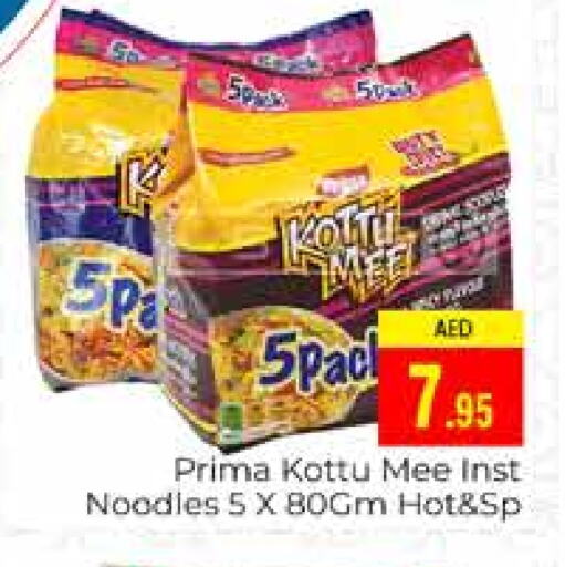 Bihon available at PASONS GROUP in UAE - Dubai