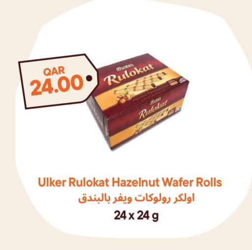 available at طلبات مارت in قطر - أم صلال