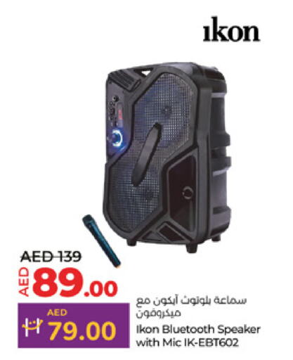 IKON Speaker available at Lulu Hypermarket in UAE - Al Ain