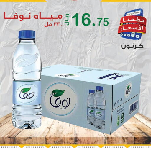 available at المتسوق الذكى in مملكة العربية السعودية, السعودية, سعودية - جازان