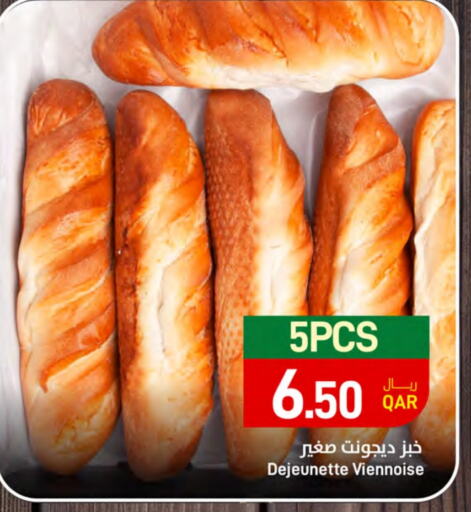 available at ســبــار in قطر - الضعاين