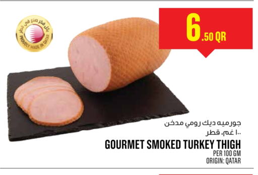 available at Monoprix in Qatar - Al Daayen