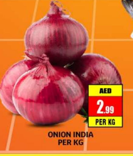 Onion from India available at BIGmart in UAE - Abu Dhabi