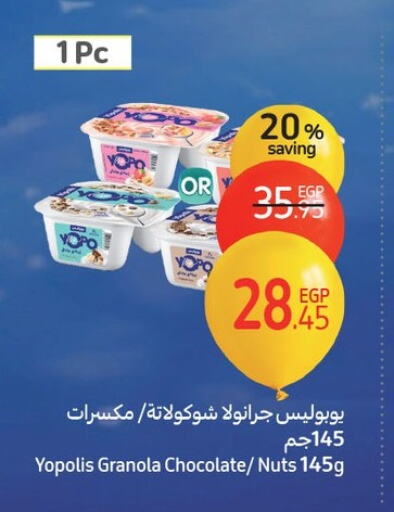 available at Carrefour  in Egypt - Cairo