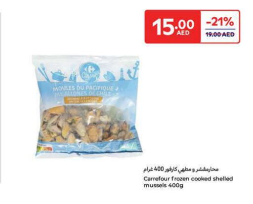 available at Carrefour UAE in UAE - Fujairah