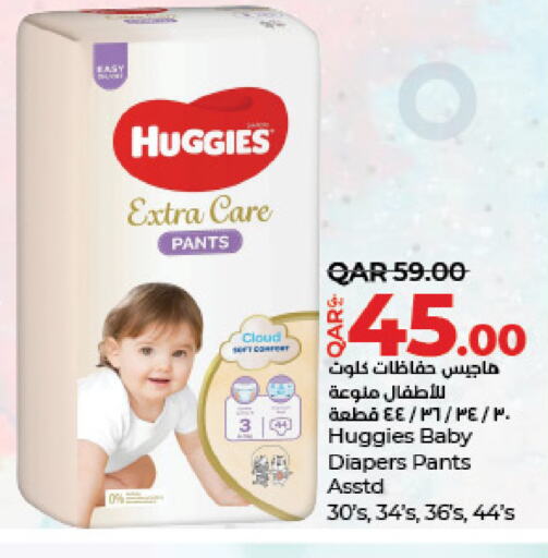 HUGGIES available at LuLu Hypermarket in Qatar - Umm Salal