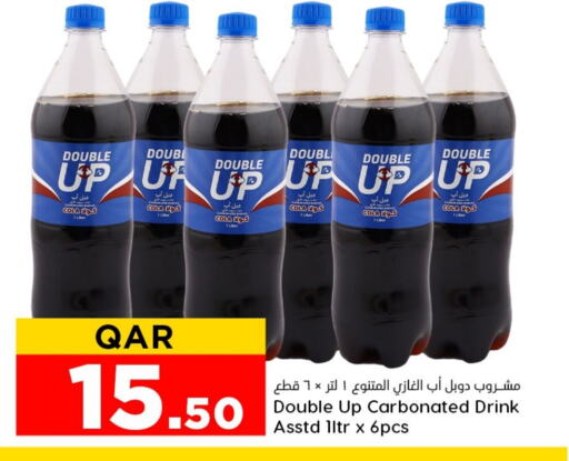 available at Dana Hypermarket in Qatar - Al Daayen