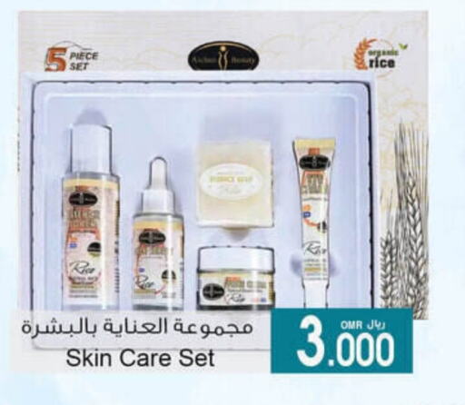 available at A & H in Oman - Salalah