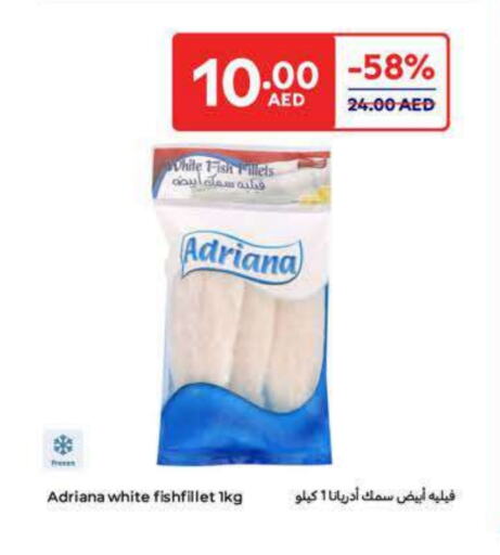 available at Carrefour UAE in UAE - Fujairah