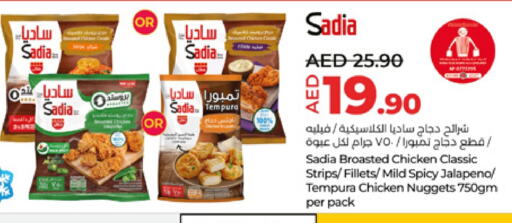 SADIA Chicken Strips available at Lulu Hypermarket in UAE - Al Ain