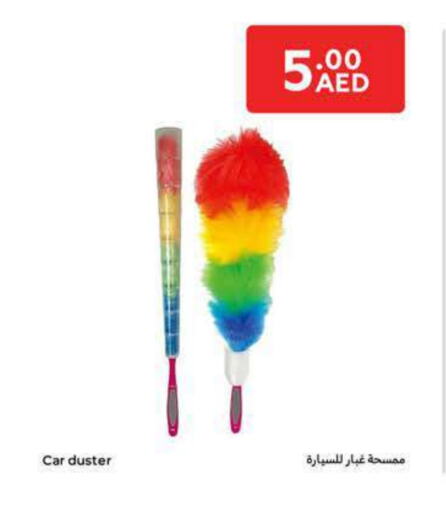 available at Carrefour UAE in UAE - Al Ain