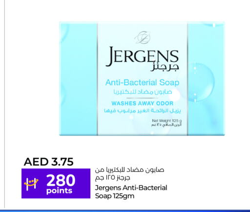 JERGENS available at Lulu Hypermarket in UAE - Dubai