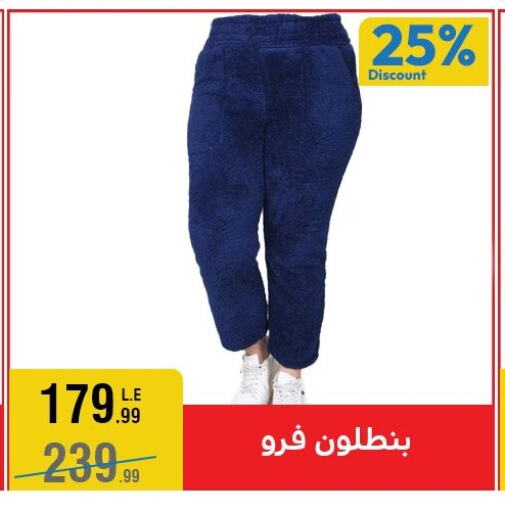 available at المرشدي in Egypt - القاهرة