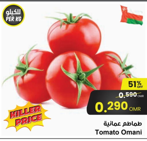 Tomato from Oman available at Sultan Center  in Oman - Muscat