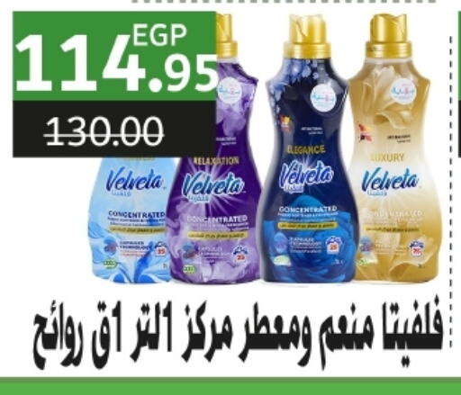 available at Bashayer hypermarket in Egypt - Cairo