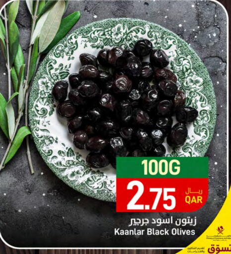 available at SPAR in Qatar - Al Daayen