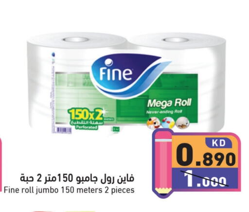 FINE available at Ramez in Kuwait - Ahmadi Governorate