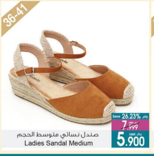 available at A & H in Oman - Salalah