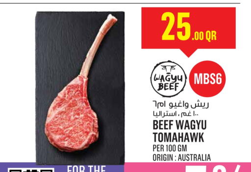 Beef available at Monoprix in Qatar - Al Daayen