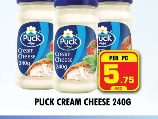 PUCK Cream Cheese available at NIGHT TO NIGHT DEPARTMENT STORE in UAE - Sharjah / Ajman