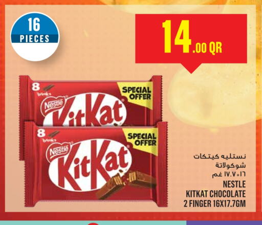 KITKAT available at Monoprix in Qatar - Al Daayen