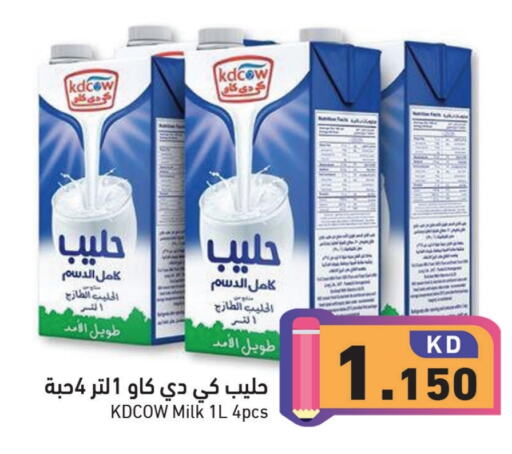 KD COW Long Life / UHT Milk available at Ramez in Kuwait - Jahra Governorate