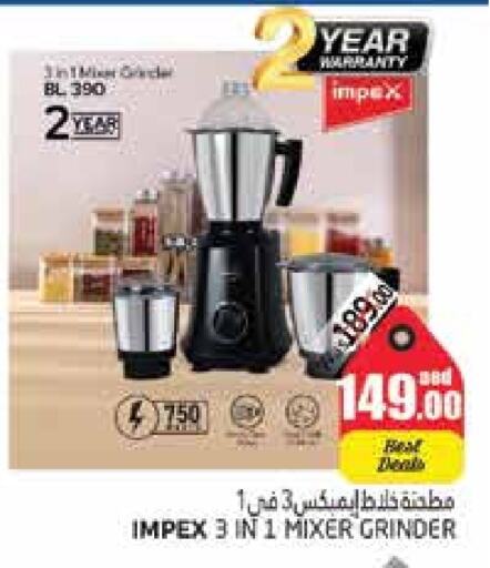 IMPEX Mixer / Grinder available at PASONS GROUP in UAE - Al Ain