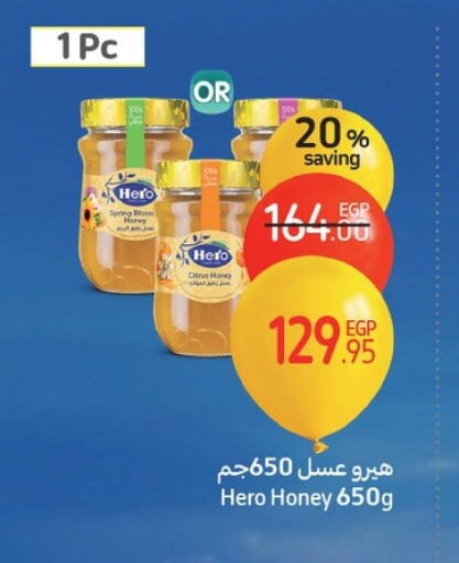 HERO Honey available at Carrefour  in Egypt - Cairo