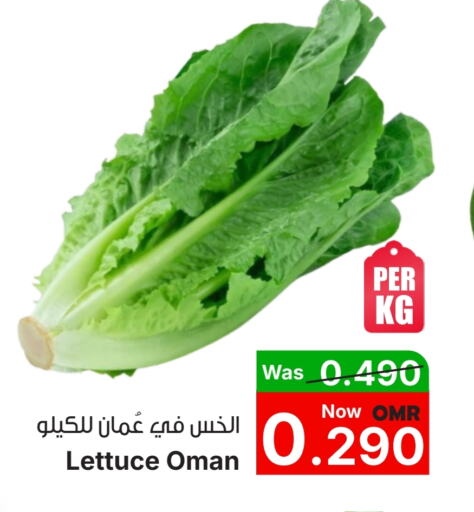 Lettuce from Oman available at Al Qoot Hypermarket in Oman - Muscat